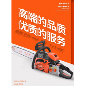 雅马哈四冲程纯汽油锯大功率进口小型家用手持式伐木锯链锯砍树机